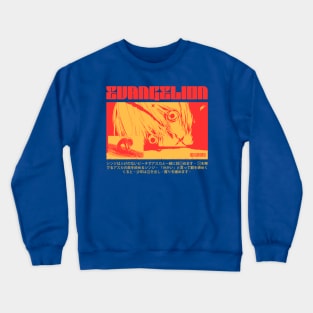 Rei Final Crewneck Sweatshirt